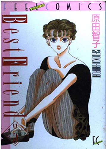 Amazon.co.jp: 原田 智子: 本、バイオグラフィー、最新アップデート